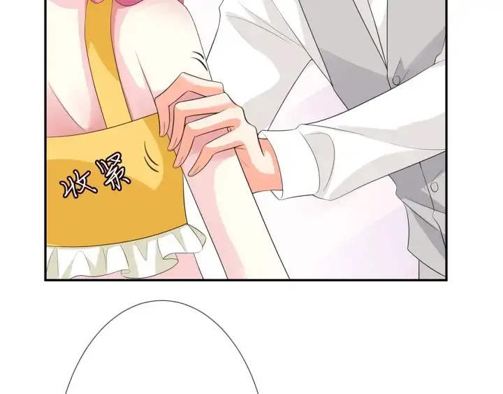 漫画《名门挚爱》第206话 夜，你想不想……第77张图