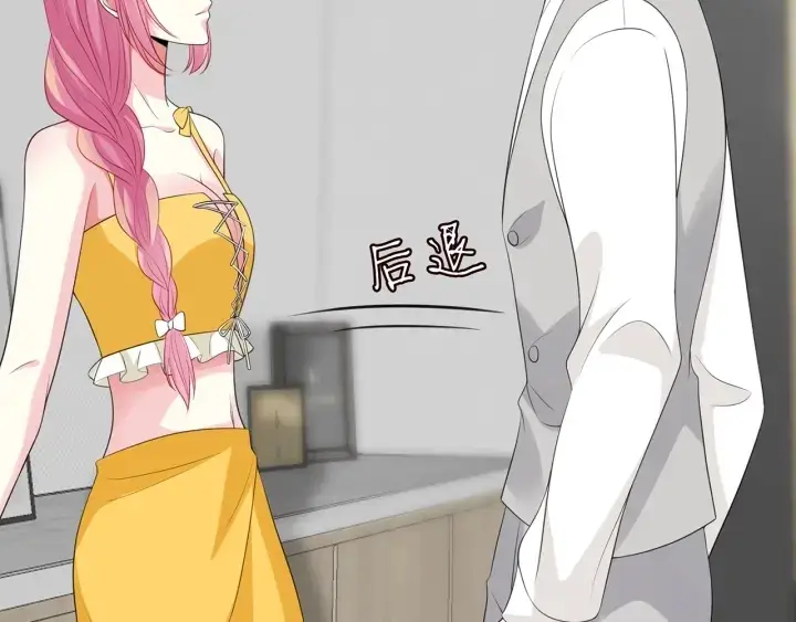 漫画《名门挚爱》第206话 夜，你想不想……第79张图
