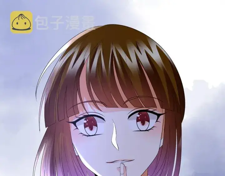 漫画《名门挚爱》第207话 刺激的游戏第111张图