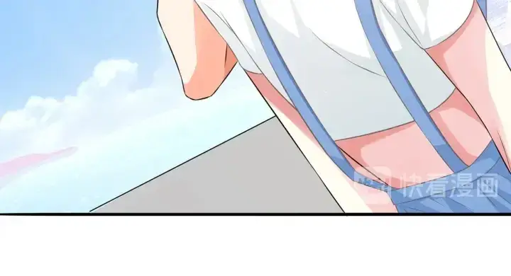 漫画《名门挚爱》第207话 刺激的游戏第15张图
