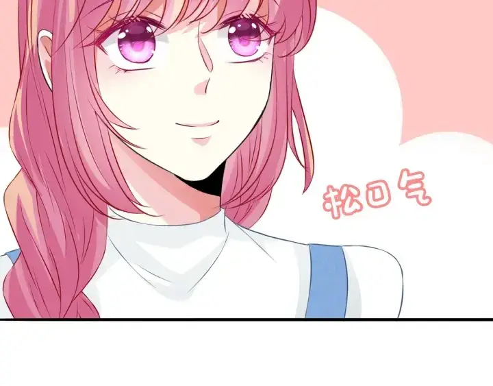 漫画《名门挚爱》第207话 刺激的游戏第17张图