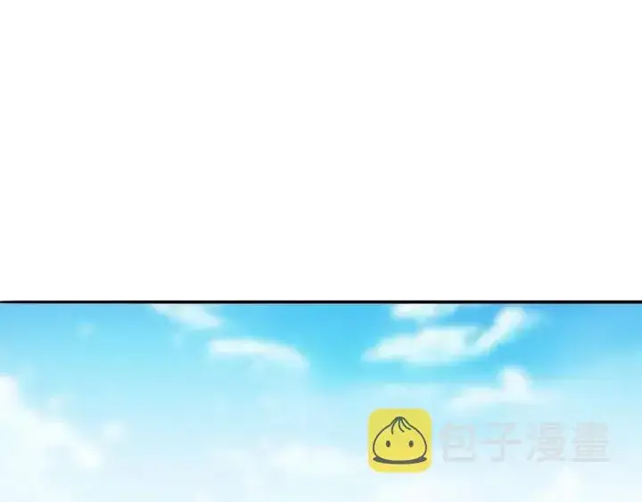漫画《名门挚爱》第207话 刺激的游戏第29张图