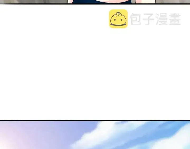 漫画《名门挚爱》第207话 刺激的游戏第78张图