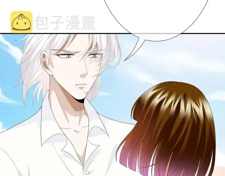 漫画《名门挚爱》第207话 刺激的游戏第94张图