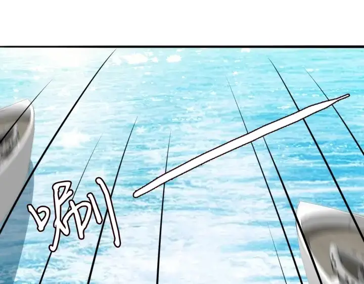 漫画《名门挚爱》第208话 荒唐的念头第19张图
