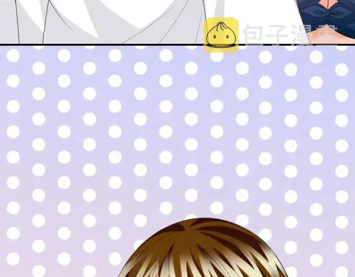 漫画《名门挚爱》第208话 荒唐的念头第49张图