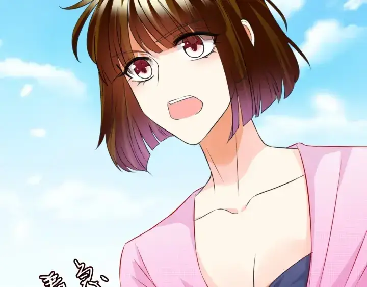 漫画《名门挚爱》第208话 荒唐的念头第65张图