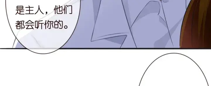 漫画《名门挚爱》第208话 荒唐的念头第72张图