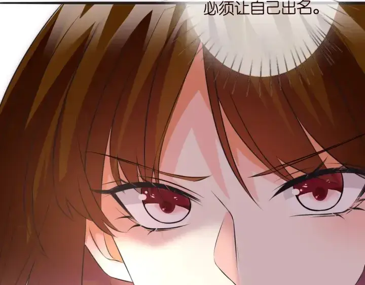 漫画《名门挚爱》第208话 荒唐的念头第82张图