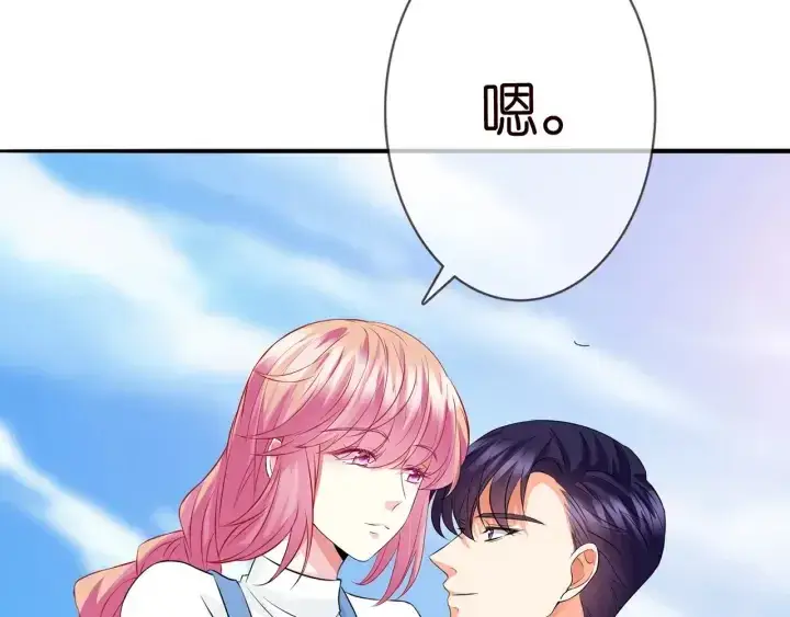 漫画《名门挚爱》第209话 连城的秘密第32张图