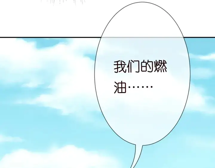 漫画《名门挚爱》第209话 连城的秘密第48张图