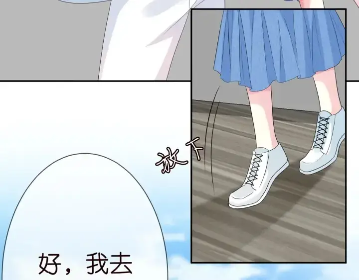 漫画《名门挚爱》第209话 连城的秘密第53张图