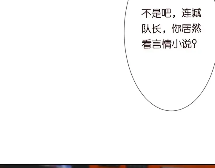 漫画《名门挚爱》第209话 连城的秘密第69张图