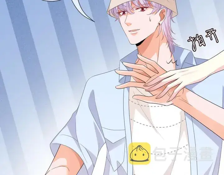 漫画《名门挚爱》第209话 连城的秘密第79张图