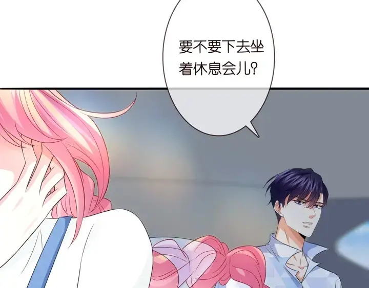 漫画《名门挚爱》第209话 连城的秘密第8张图