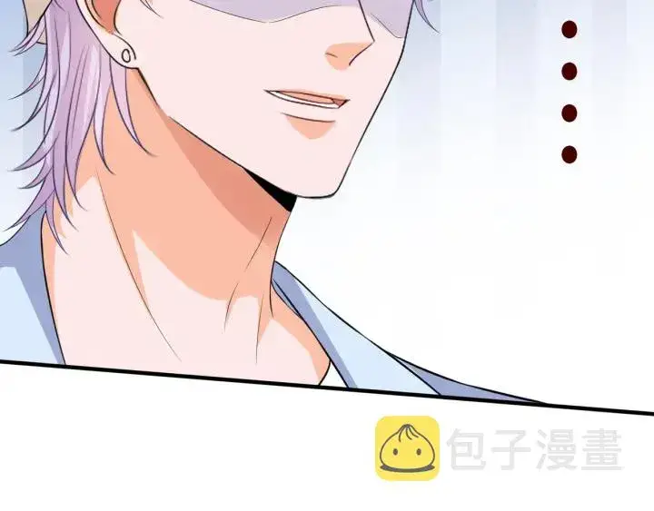 漫画《名门挚爱》第209话 连城的秘密第90张图