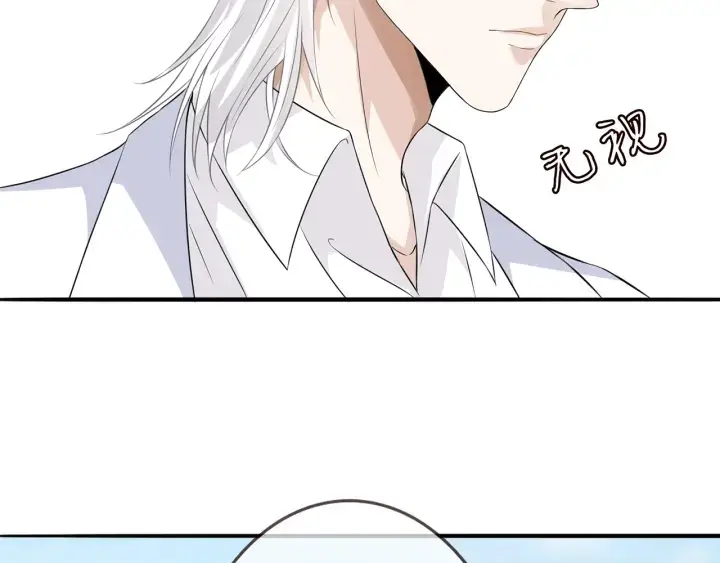 漫画《名门挚爱》第210话 你本有机会赢的第100张图
