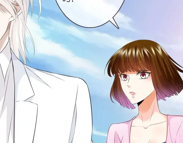 漫画《名门挚爱》第210话 你本有机会赢的第105张图