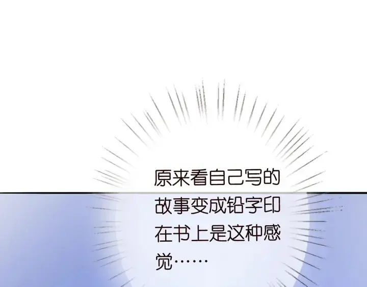 漫画《名门挚爱》第210话 你本有机会赢的第31张图
