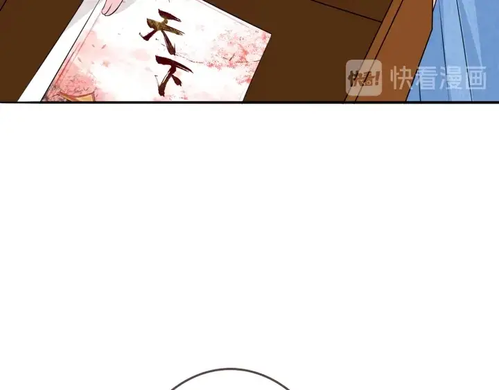 漫画《名门挚爱》第210话 你本有机会赢的第39张图