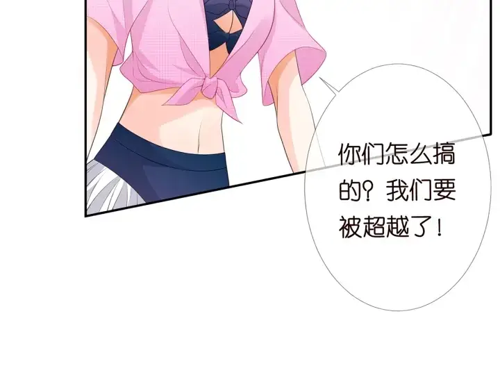 漫画《名门挚爱》第210话 你本有机会赢的第76张图