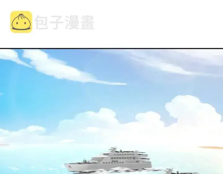 漫画《名门挚爱》第210话 你本有机会赢的第77张图