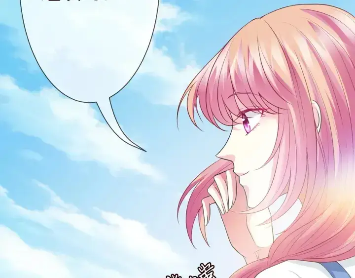 漫画《名门挚爱》第210话 你本有机会赢的第83张图