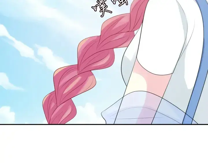 漫画《名门挚爱》第210话 你本有机会赢的第84张图