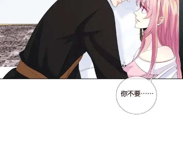 漫画《名门挚爱》第22话 满足你的喜好第26张图