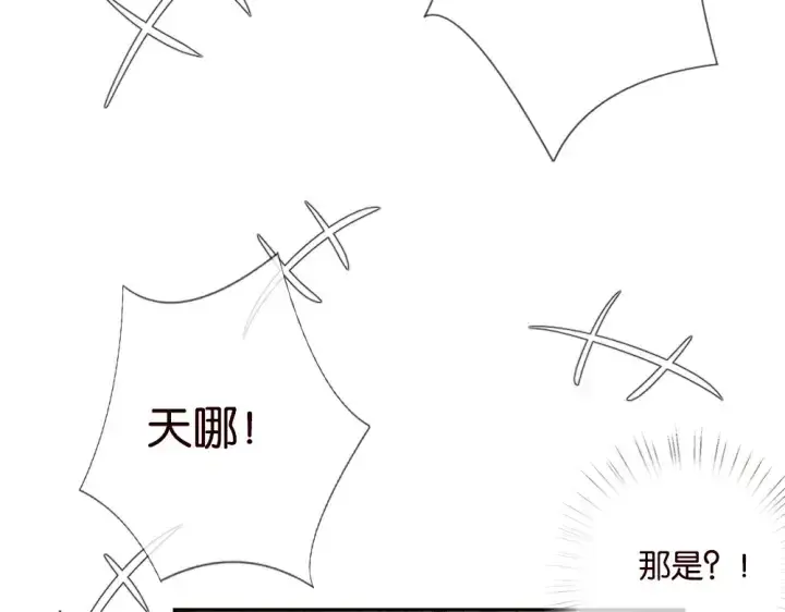 漫画《名门挚爱》第22话 满足你的喜好第74张图