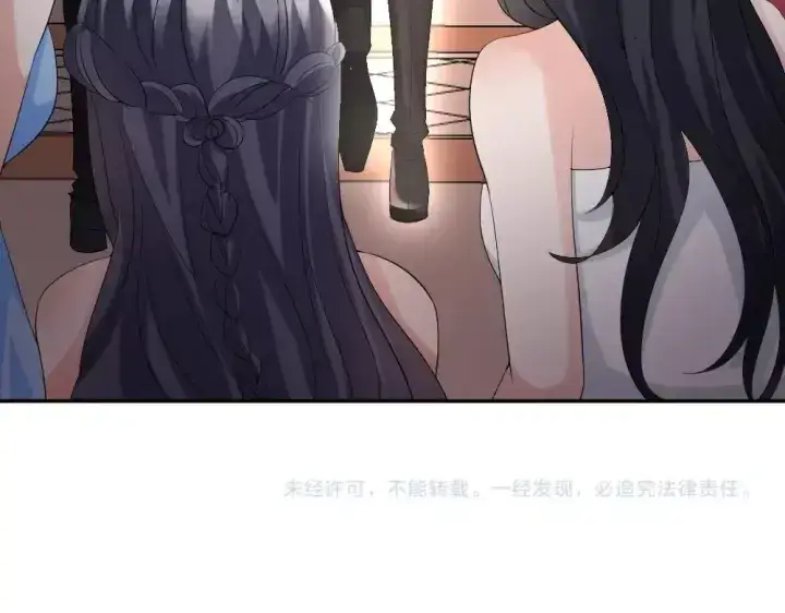漫画《名门挚爱》第22话 满足你的喜好第81张图