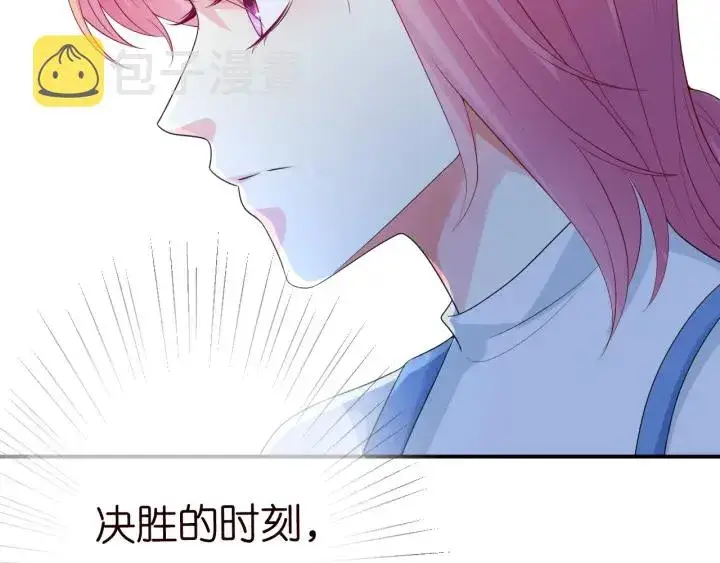 漫画《名门挚爱》第211话 鹿死谁手第29张图