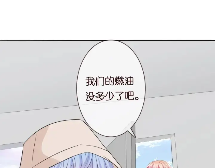 漫画《名门挚爱》第211话 鹿死谁手第31张图