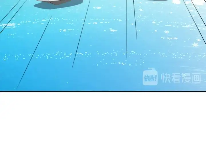 漫画《名门挚爱》第211话 鹿死谁手第5张图