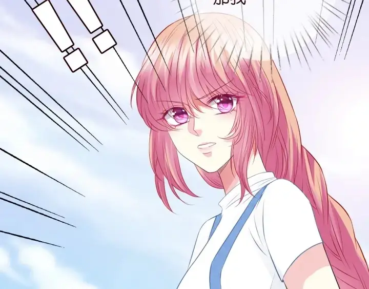 漫画《名门挚爱》第211话 鹿死谁手第56张图
