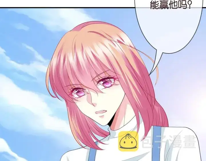 漫画《名门挚爱》第211话 鹿死谁手第8张图