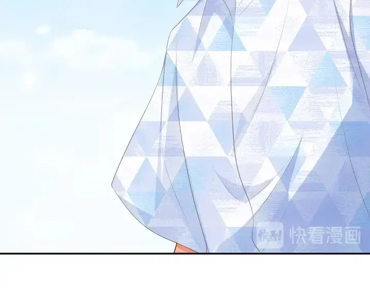 漫画《名门挚爱》第212话 我们订婚吧第37张图