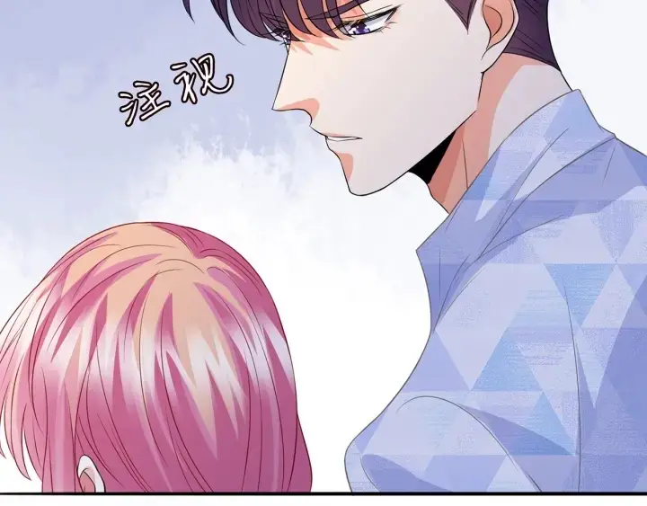 漫画《名门挚爱》第212话 我们订婚吧第88张图