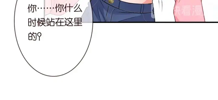 漫画《名门挚爱》第213话 各自的考量第105张图