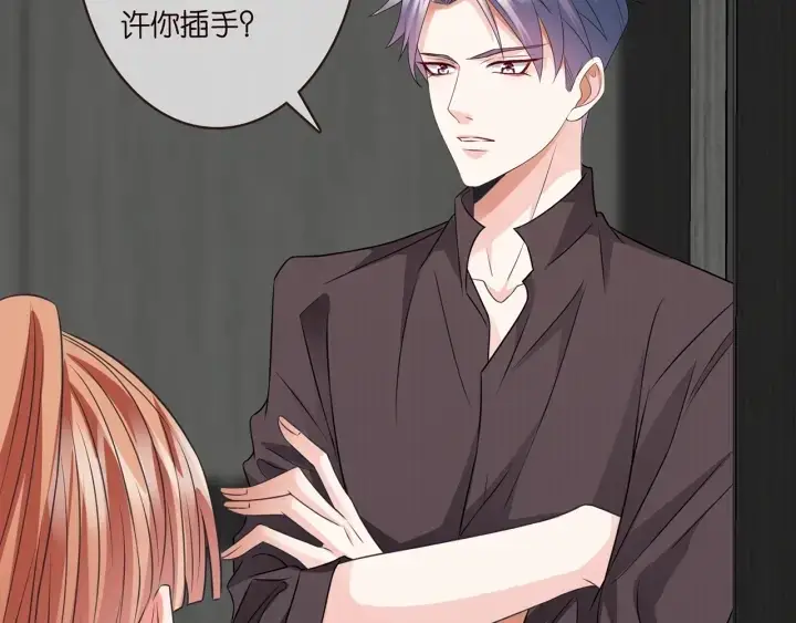 漫画《名门挚爱》第213话 各自的考量第107张图