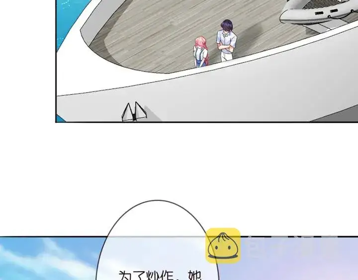 漫画《名门挚爱》第213话 各自的考量第26张图