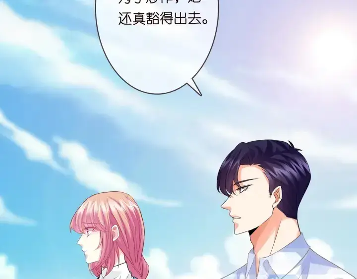 漫画《名门挚爱》第213话 各自的考量第27张图