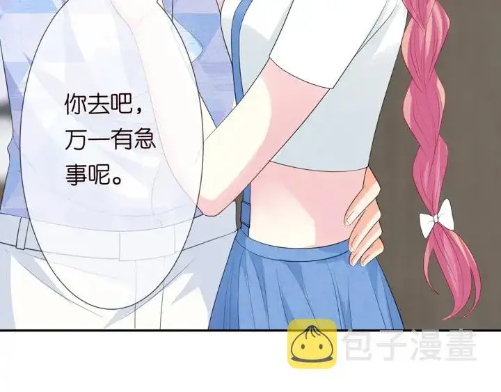 漫画《名门挚爱》第213话 各自的考量第54张图
