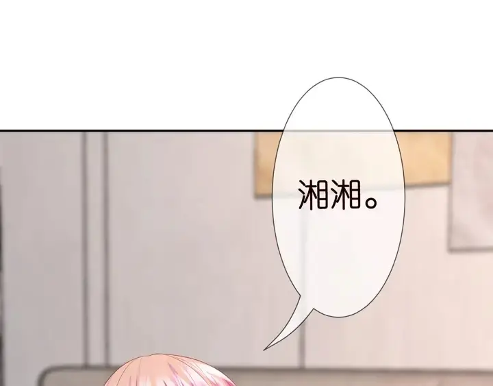 漫画《名门挚爱》第213话 各自的考量第61张图