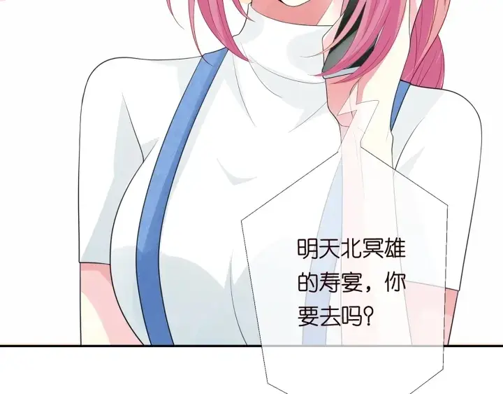 漫画《名门挚爱》第213话 各自的考量第66张图