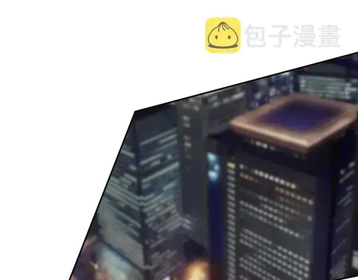 漫画《名门挚爱》第213话 各自的考量第68张图