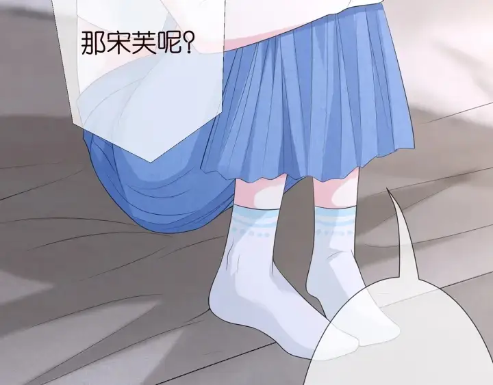 漫画《名门挚爱》第213话 各自的考量第79张图