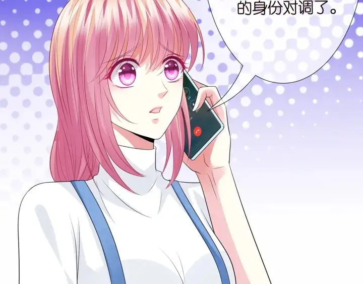 漫画《名门挚爱》第213话 各自的考量第85张图
