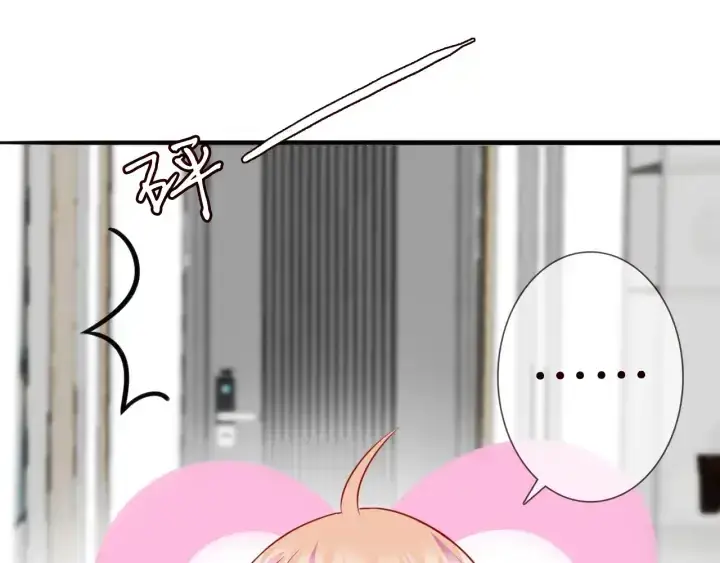 漫画《名门挚爱》第214话 特殊的方式第17张图