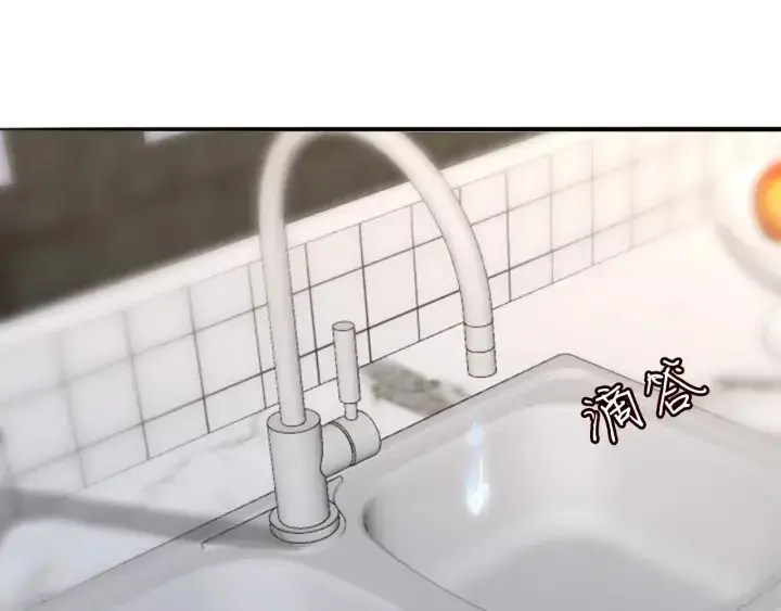 漫画《名门挚爱》第214话 特殊的方式第4张图
